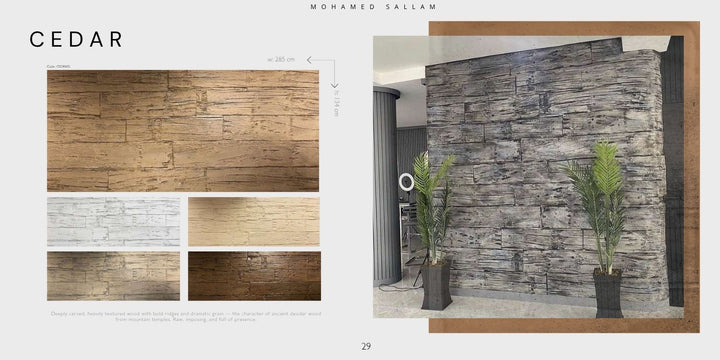 CEDAR - CEDR615 decorative panel